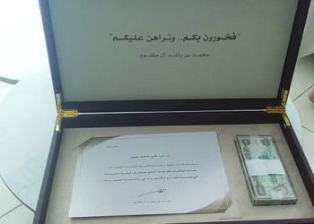 BAAda eng iqtidorli maktab bitiruvchilari 27 ming dollar bilan taqdirlandi