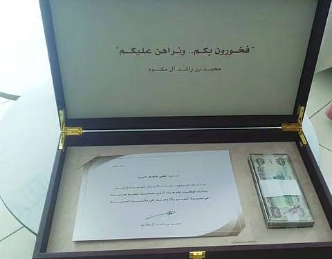 BAAda eng iqtidorli maktab bitiruvchilari 27 ming dollar bilan taqdirlandi